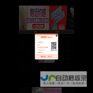 隆胸修复_自体脂肪丰胸修复_胸部整形修复网
