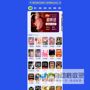 西安宝科流体技术有限公司