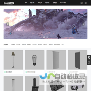 Blender模型下载_blender3d模型材质素材资源免费下载-Blender3D模型库