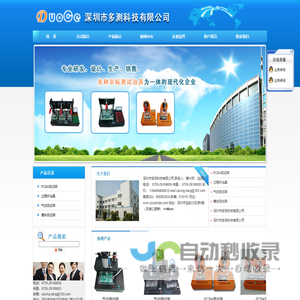 川内生活 - 实用查询工具,最新火车时刻表,自驾路书查询
