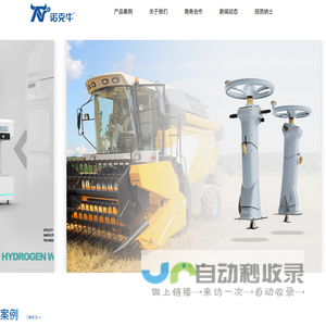 山东工业设计-山东外观设计-山东机械设计-山东临沂市诺克牛工业设计有限公司-结构设计