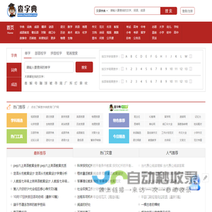 无尘布-防静电台垫-离子风机-净化棉签-深圳市海威达航科技有限公司