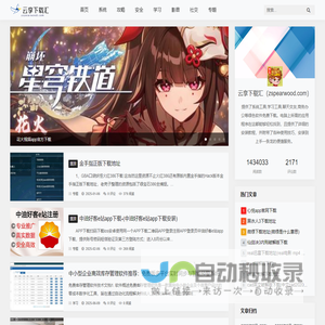 企装网-专业互联网公装装修平台