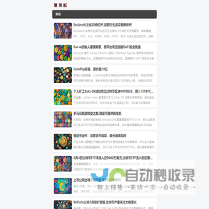 意莱欧 - 为您提供优质实用资讯！