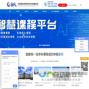 快消品WMS 冷链WMS领先供应商