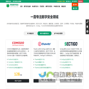 周边趣中考-长风中考查