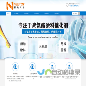 dmp-30_固化剂促进剂_环氧促进剂