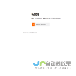卡车之家-看车·买车·养车·聊车的商用车服务平台