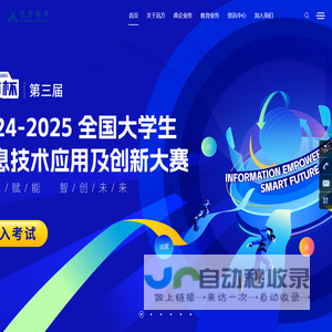 深圳市讯方技术股份有限公司