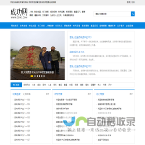 重庆工业设计产业城