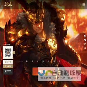 《三国杀》官网-全新2025版-聪明人玩的游戏！
