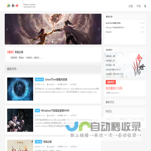 今世百般 - JL