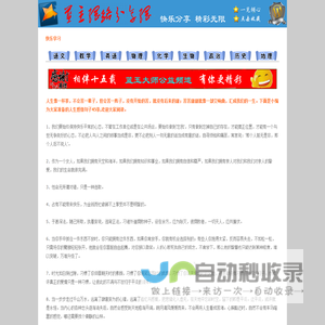 伊尔姆环境资源管理咨询（上海）有限公司