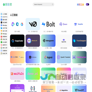 哈哈君