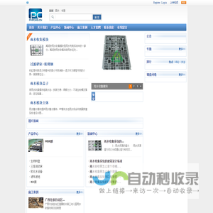 汉得利bestar样品采购平台-MEMS扬声器-低速提示音AVAS-声光一体报警器