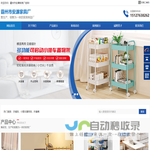 衣帽架_小推车置物架_折叠凳_霸州市安濂家具厂