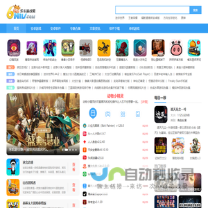 安卓游戏下载_单机游戏下载大全中文版下载_好玩的单机游戏下载基地-乐牛游戏网