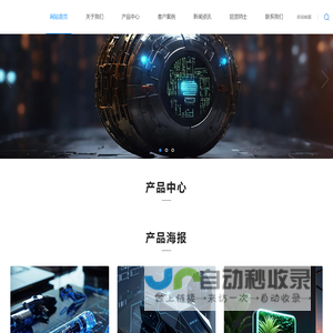 百度短网址