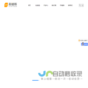 耐迪斯地坪漆-防静电地坪漆-自流平彩砂地坪-聚氨酯超耐磨-地坪漆厂家-地板漆