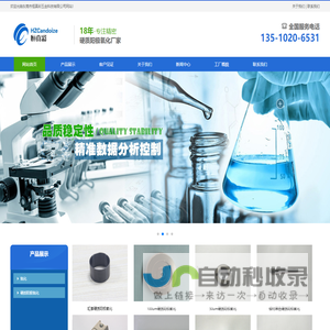 阳极氧化_硬质氧化_硬质阳极氧化_阳极氧化处理_压铸铝阳极氧化厂家--东莞市恒真彩五金制品有限公司_恒真彩五金