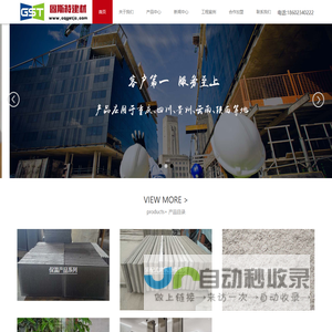 上海造血干细胞捐赠志愿者俱乐部