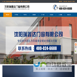 层级网 滋养一亿个灵魂的情感网站