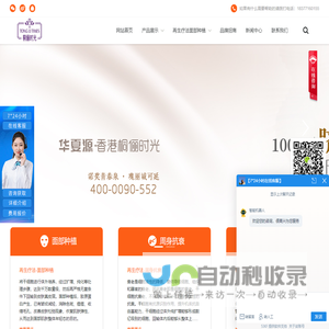 干细胞_干细胞抗衰老_桐俪时光干细胞_1000万脐带间充质干细胞_干细胞周身抗衰_脐带间充质干细胞