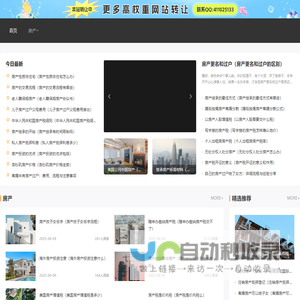 尚言健康笔记-普及健康知识，助力全民健康！