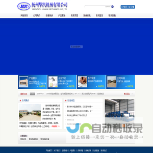 成都锦绣智诚产业集团——城市有机更新全流程服务商
