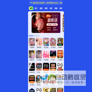 广州影画邦文化传播有限公司官网