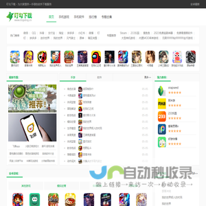上海代理记账公司-工商注销费用-公司注册流程-上海汇礼财务咨询有限公司