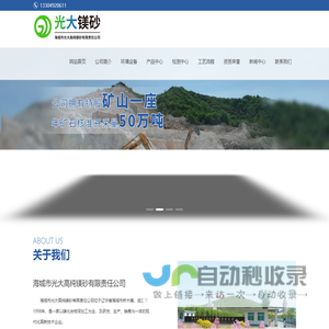 北京市人民政府门户网站