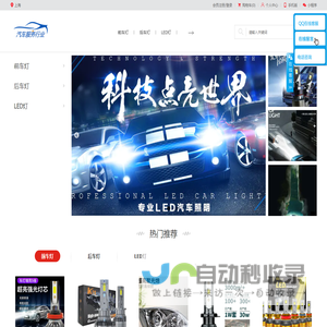 东莞市康柏思环保技术有限公司