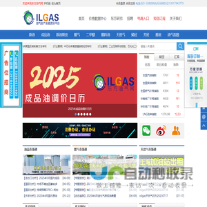 北京展览工厂：展台搭建、展厅装修、会议布置、展览搭建工厂