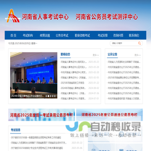 深圳追债律师,经济纠纷律师,债权债务纠纷律师-深圳追债网