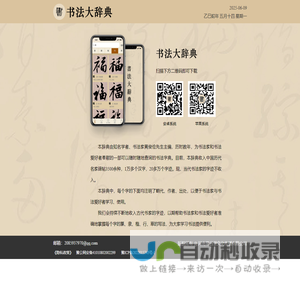 河南慕谷堂文化传播有限公司