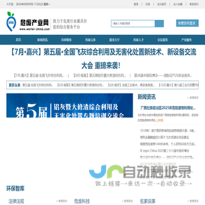 教育图书读者服务平台