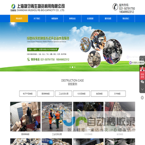 【官网】单双面面料丨锦氨弹力面料丨运动服装面料-江苏金旭针纺织品有限公司