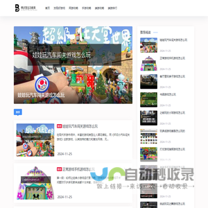 山东宇光智能科技有限公司