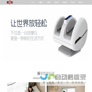 小程序开发_网站建设_APP开发公司_成都好来科技