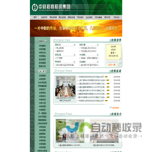 马洲商城|马洲贸易网