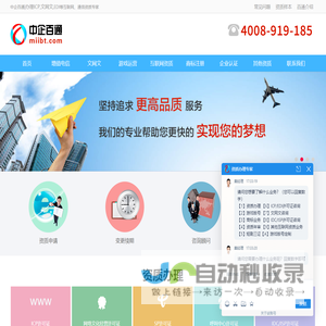 深圳市欧碧美涂料实业有限公司