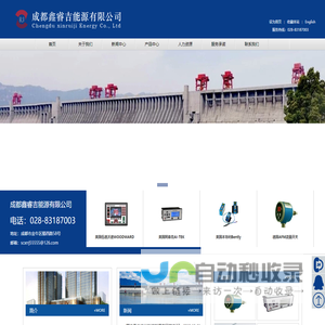 本特利_Bently_本特利传感器_AI-TEK_阿泰克_成都鑫睿吉能源有限公司