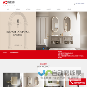 DesignAI