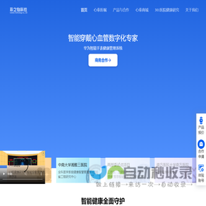 彩之物