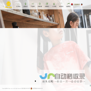 BBYY-浙江贝贝依依服饰有限公司