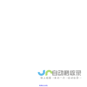 师傅之家