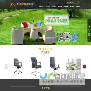 上海桌椅租赁，上海家具租赁，上海沙发租赁-上海兮坤家具有限公司