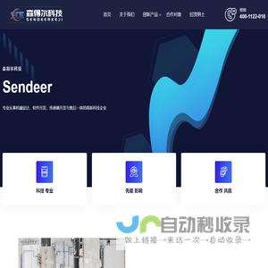 远红外检测_负离子检测_ip等级测试_反射率检测_透过率检测_宏标检测