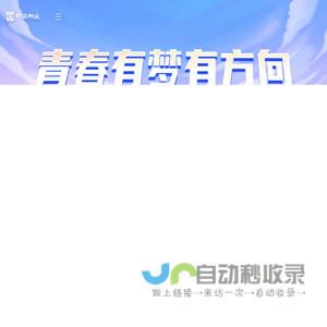 首页 - 中海物业管理有限公司